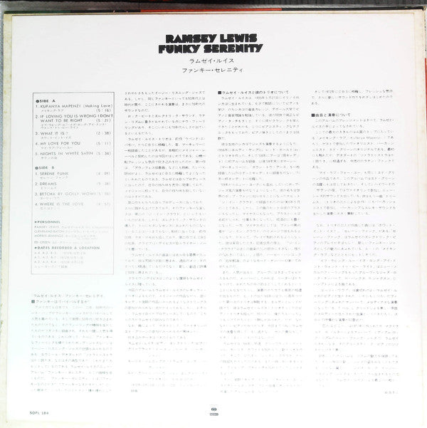 Ramsey Lewis - Funky Serenity (Vinyl, LP, Album, Promo, Reissue) Very Good Plus (VG+) / Good Plus (G+)
