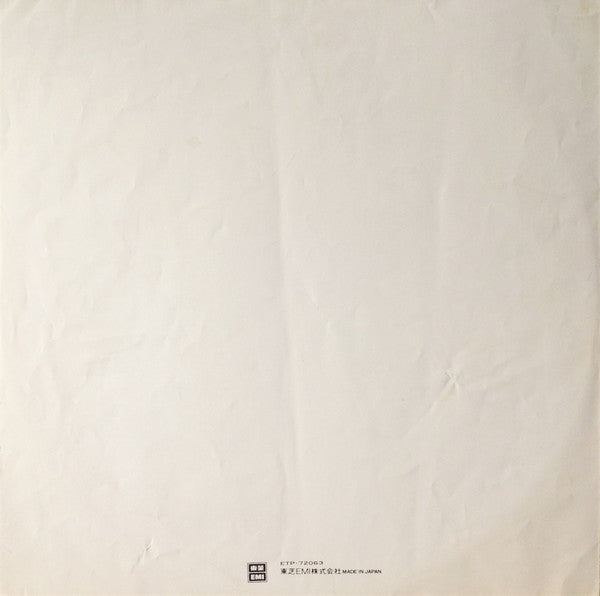 Alice (45) - アリス III (Vinyl, LP, Album, Reissue, Stereo) Very Good Plus (VG+) / Very Good (VG)