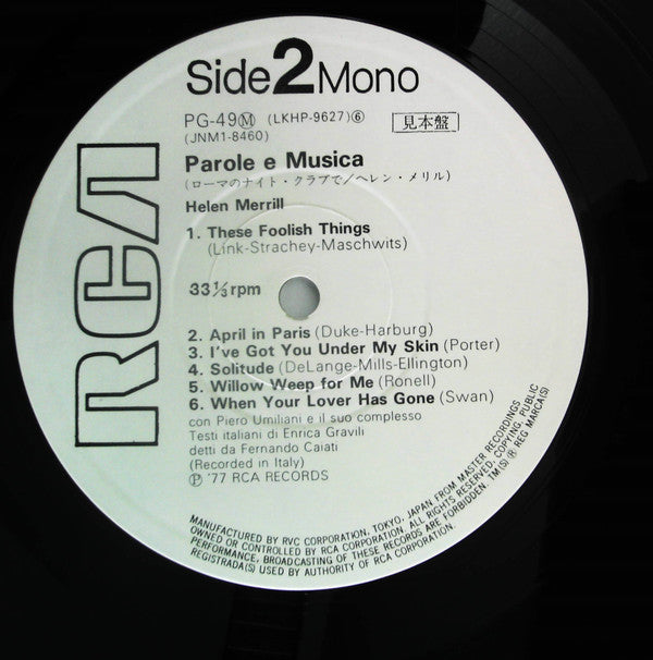 Helen Merrill - Parole E Musica (Vinyl, LP, Album, Promo) Very Good Plus (VG+) / Very Good Plus (VG+)