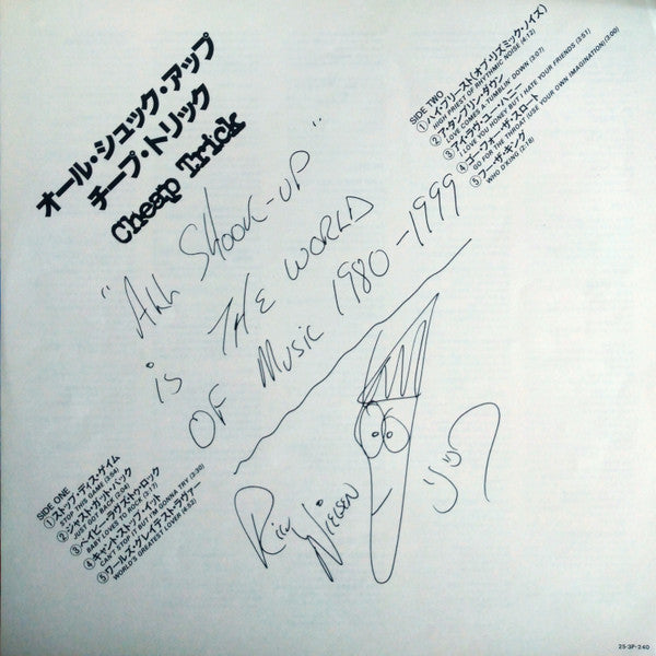 Cheap Trick - All Shook Up (Vinyl, LP, Album, Reissue)