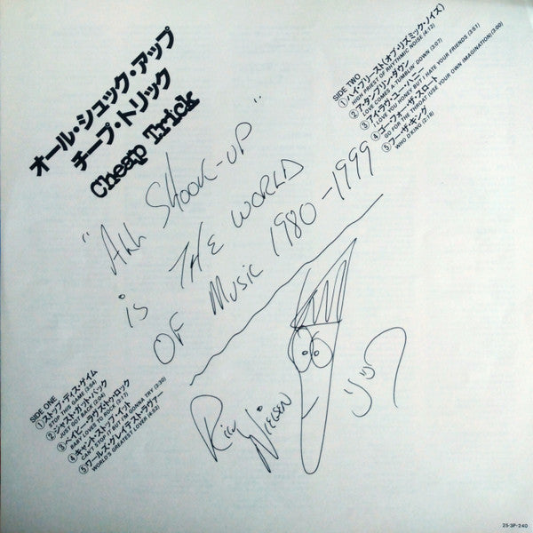 Cheap Trick - All Shook Up (Vinyl, LP, Album, Reissue) Very Good Plus (VG+) / Good Plus (G+)