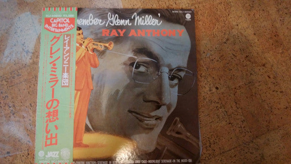 Ray Anthony - I Remember Glenn Miller (Vinyl, LP, Album, Promo, Reissue, Mono) Very Good Plus (VG+) / Very Good Plus (VG+)
