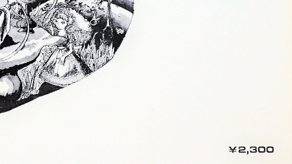 Flower Travellin' Band - Satori (Vinyl, LP, Album, Reissue, Repress)