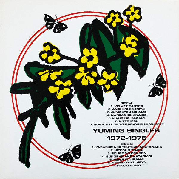Yumi Arai - Yuming Singles 1972-1976 (Vinyl, LP, Compilation) Good Plus (G+) / Very Good (VG)
