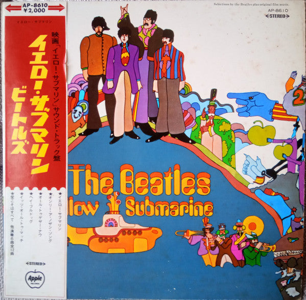 The Beatles - Yellow Submarine (Vinyl, LP, Album, Stereo)
