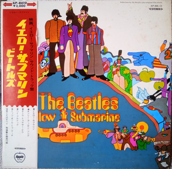 The Beatles - Yellow Submarine (Vinyl, LP, Album, Stereo)
