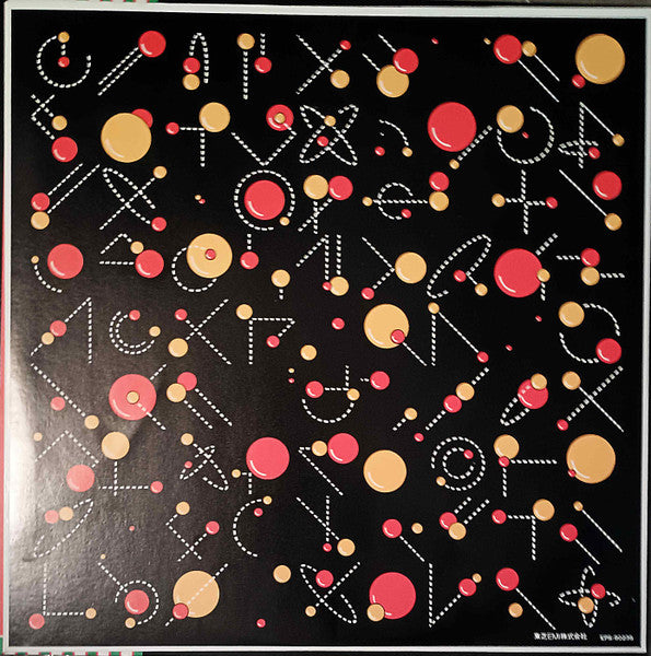 Wings (2) - Venus And Mars = ヴィーナス・アンド・マース (Vinyl, LP, Album, Reissue, Repress, Stereo) Very Good Plus (VG+) / Very Good (VG)