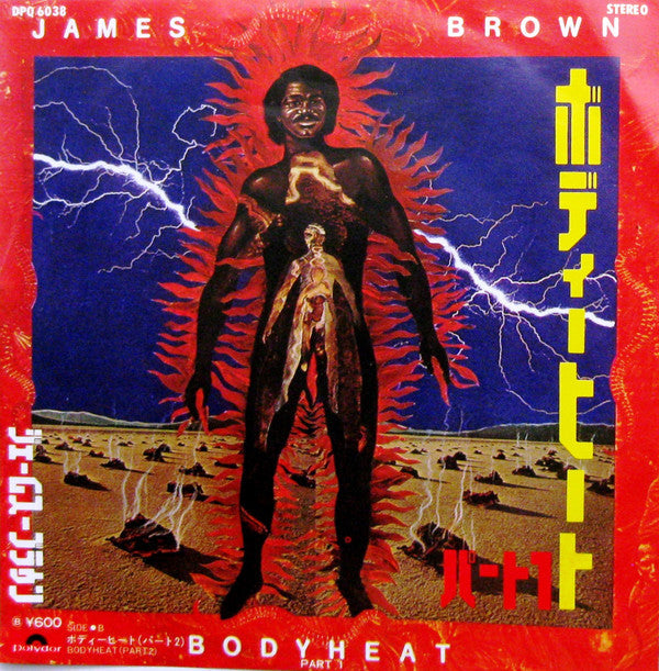 James Brown - Bodyheat (Vinyl, 7", 45 RPM, Single, Stereo) Very Good (VG) / Very Good (VG)