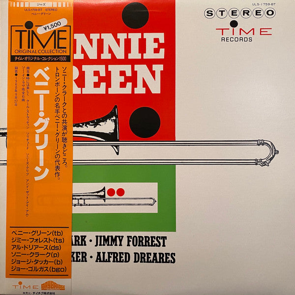 Bennie Green - Bennie Green (Vinyl, LP, Album, Reissue, Stereo) Very Good Plus (VG+) / Very Good Plus (VG+)
