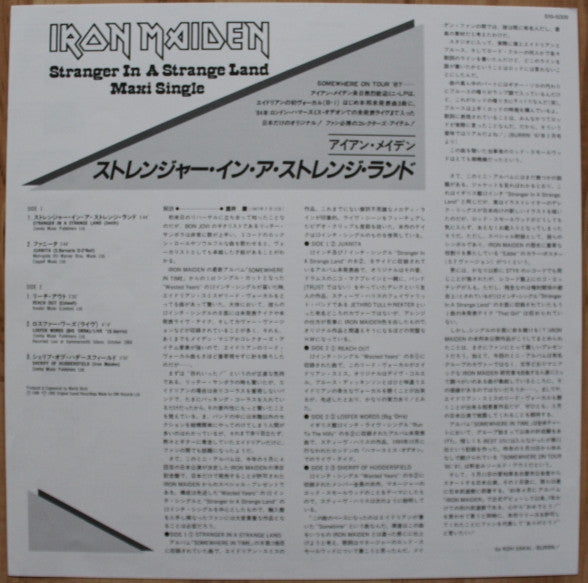 Iron Maiden - Stranger In A Strange Land (Vinyl, 12", 33 ⅓ RPM, Maxi-Single, Etched) Near Mint (NM or M-) / Very Good Plus (VG+)