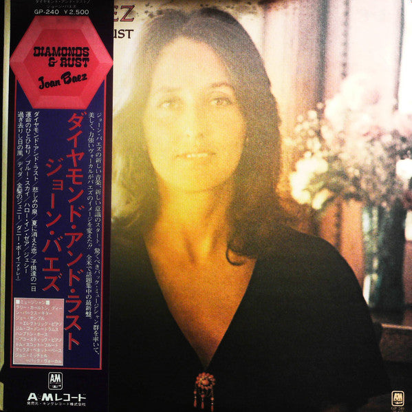 Joan Baez - Diamonds & Rust (Vinyl, LP, Album) Good Plus (G+) / Good (G)