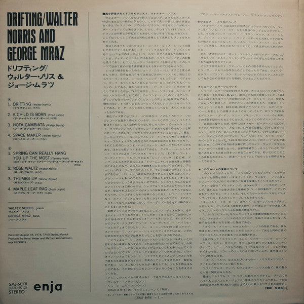 Walter Norris - Drifting (Vinyl, LP) Near Mint (NM or M-) / Very Good (VG)
