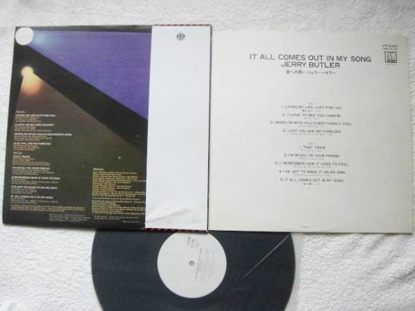 Jerry Butler - It All Comes Out In My Song (Vinyl, LP, Album, Promo, Stereo) Very Good Plus (VG+) / Very Good (VG)
