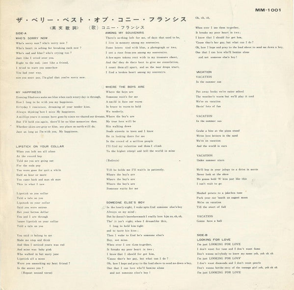 Connie Francis - The Very Best Of Connie Francis (Vinyl, LP, Compilation, Reissue, Stereo) Very Good Plus (VG+) / Very Good (VG)