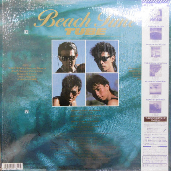 TUBE (6) - Beach Time (Vinyl, LP, Album) Very Good (VG) / Very Good Plus (VG+)