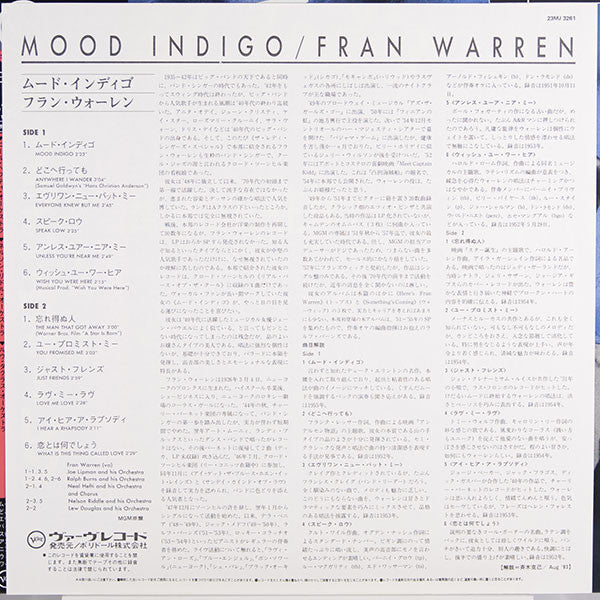 Fran Warren - Mood Indigo (Vinyl, LP, Album, Reissue, Mono) Very Good Plus (VG+) / Very Good Plus (VG+)