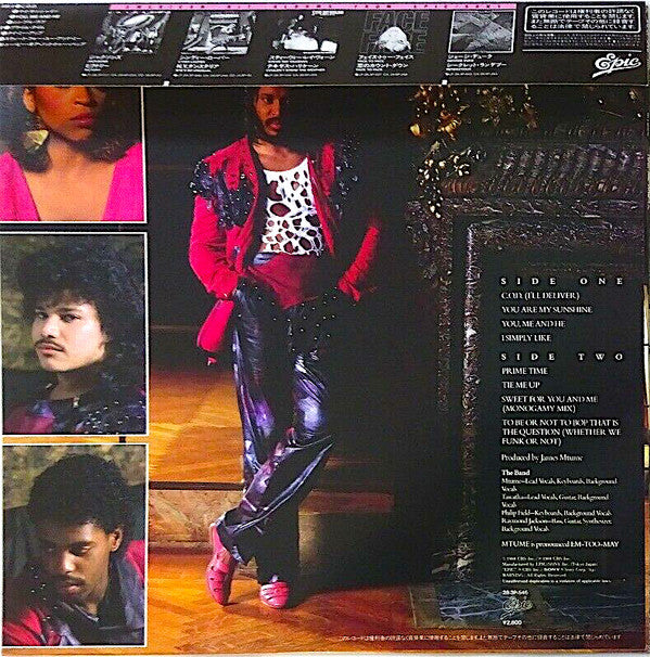 Mtume - You, Me And He (Vinyl, LP, Album) Very Good (VG) / Very Good (VG)