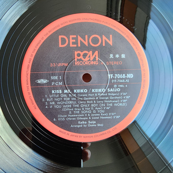 Keiko Saijo - Kiss Me, Keiko (Vinyl, LP, Album, Promo, Stereo) Near Mint (NM or M-) / Very Good Plus (VG+)