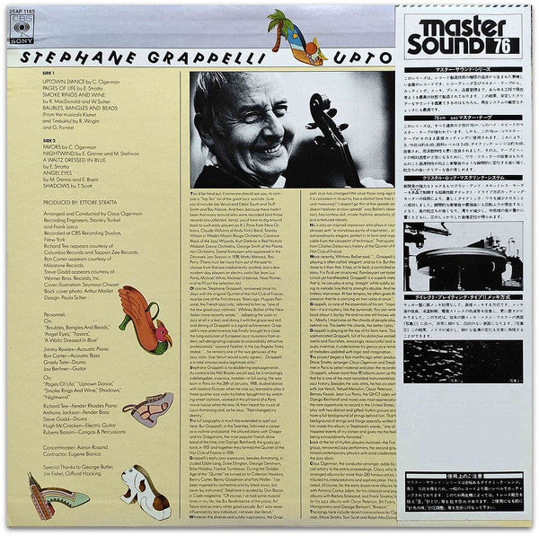 Stéphane Grappelli - Uptown Dance (Vinyl, LP, Album) Very Good Plus (VG+) / Very Good (VG)