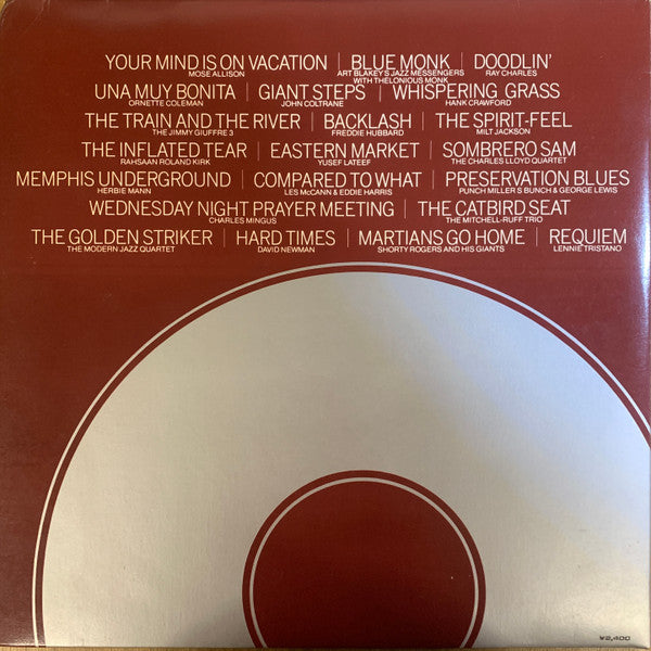 Various - The Jazz Years 25th Anniversary (2xVinyl, LP, Compilation) Very Good Plus (VG+) / Very Good Plus (VG+)