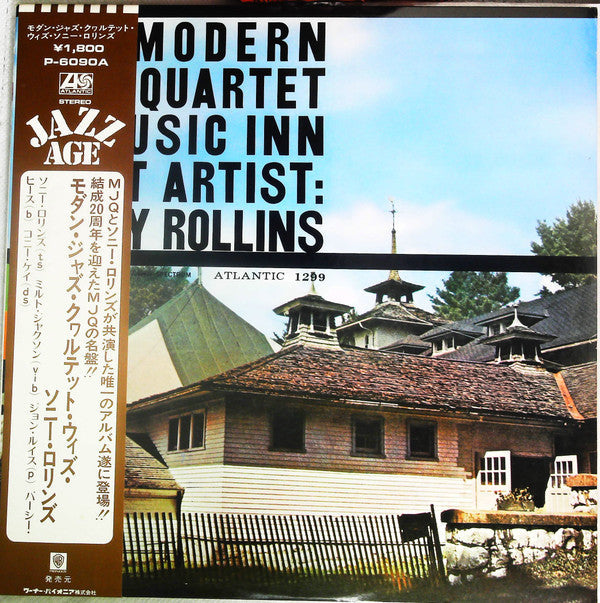 The Modern Jazz Quartet - The Modern Jazz Quartet At Music Inn —  V...
