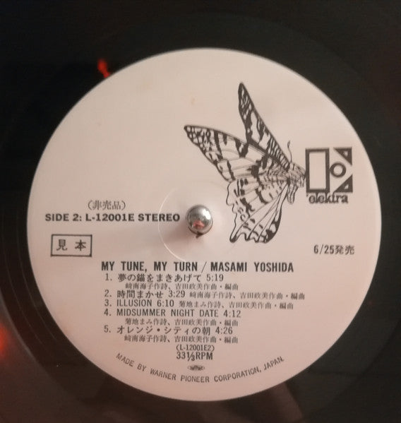 Masami Yoshida - My Tune My Turn (Vinyl, LP, Album, Promo, Stereo) Very Good Plus (VG+) / Good Plus (G+)