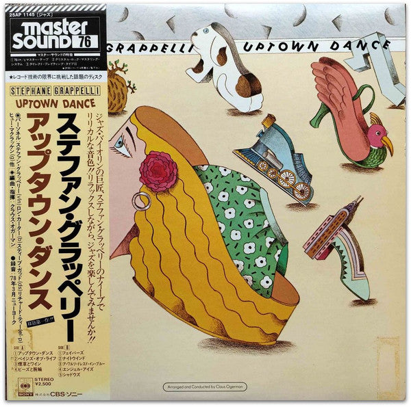 Stéphane Grappelli - Uptown Dance (Vinyl, LP, Album) Very Good Plus (VG+) / Very Good (VG)