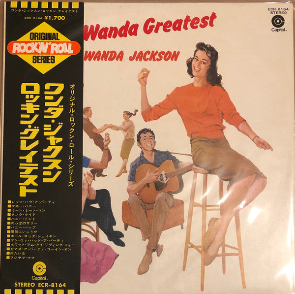 Wanda Jackson - Rockin' Wanda Greatest (Vinyl, LP, Compilation, Mono) Very Good (VG) / Very Good Plus (VG+)