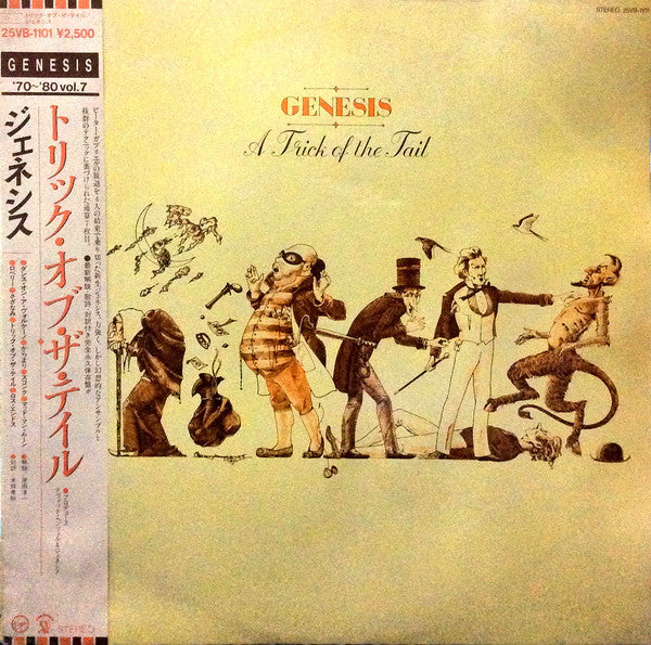 Genesis - A Trick Of The Tail (Vinyl, LP, Album, Reissue, Stereo) Near Mint (NM or M-) / Near Mint (NM or M-)