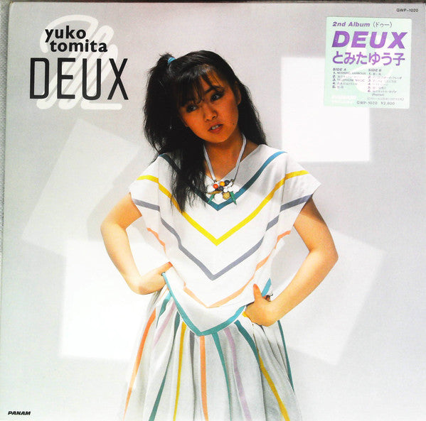 Yuko Tomita - Deux (Vinyl, LP, Album)