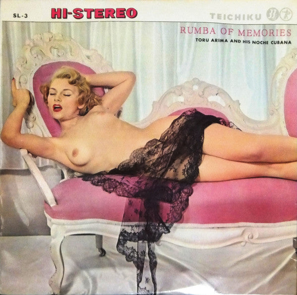 Toru Arima & Noche Cubana - 想い出のルンバ特集 (Vinyl, 10", 33 ⅓ RPM, Album, Stereo) Very Good (VG) / Very Good (VG)