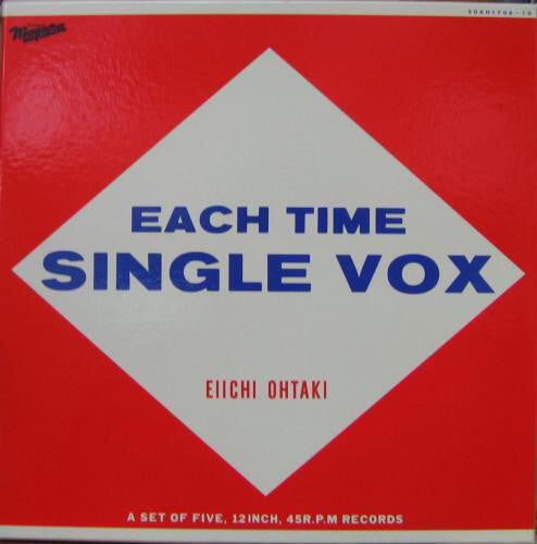 Eiichi Ohtaki - Each Time Single Vox (Box Set, Vinyl, Album, Limite...
