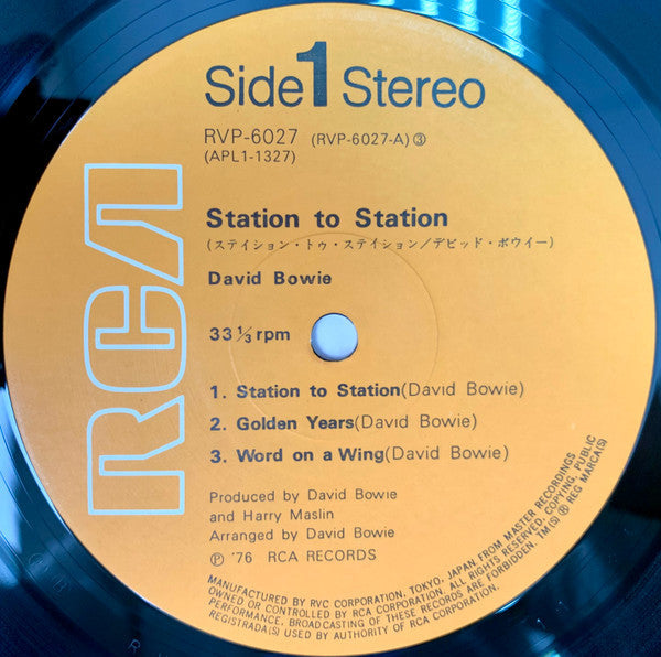 David Bowie - Station To Station (Vinyl, LP, Album) Near Mint (NM or M-) / Very Good (VG)