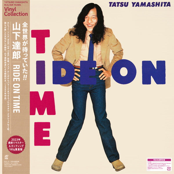 Tatsuro Yamashita - Ride On Time = ライドオン・タイム (Vinyl, LP, Album, Limited Edition, Reissue, Remastered) Near Mint (NM or M-) / Near Mint (NM or M-)
