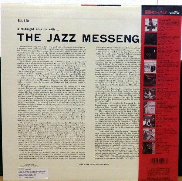 Art Blakey & The Jazz Messengers - A Midnight Session With The Jazz Messengers (Vinyl, LP, Album, Limited Edition, Reissue, Mono) Very Good Plus (VG+) / Very Good Plus (VG+)