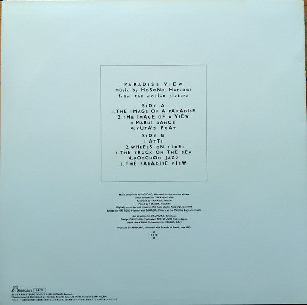 Haruomi Hosono - Paradise View (Vinyl, LP, Album)