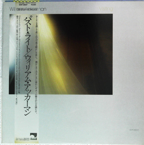 William Ackerman - Past Light (Vinyl, LP, Album)