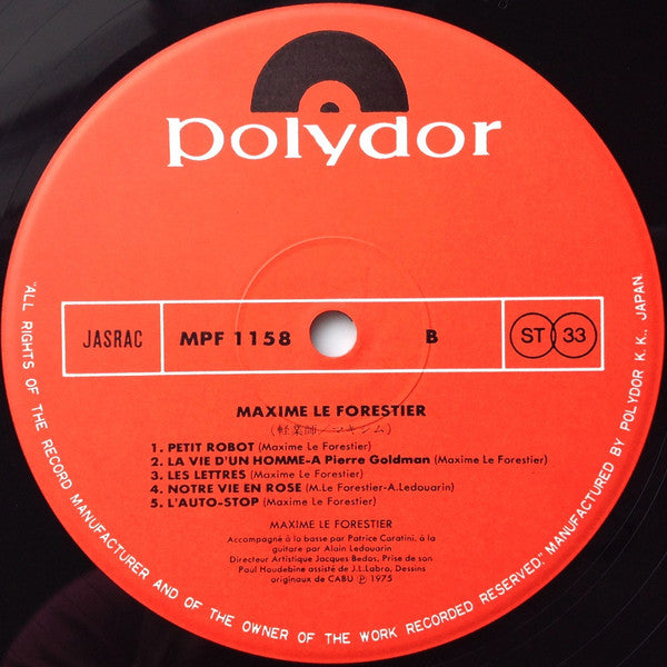 Maxime Le Forestier - Maxime Le Forestier = Acrobat (Vinyl, LP, Album, Stereo) Very Good (VG) / Very Good (VG)