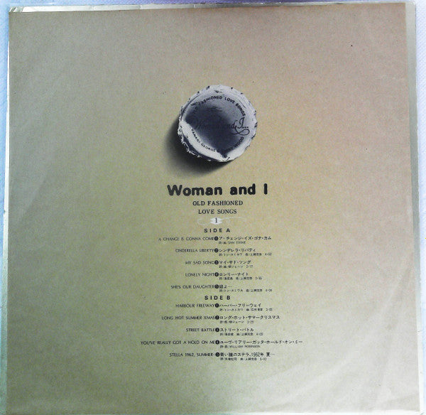 George Yanagi & Rainy Wood - Woman & I… (Old Fashioned Love Songs) = ウーマン・アンド・アイ…オールド・フェシッョンド・ラヴ・ソングス (2xVinyl, LP, Album, Promo) Very Good Plus (VG+) / Very Good (VG)