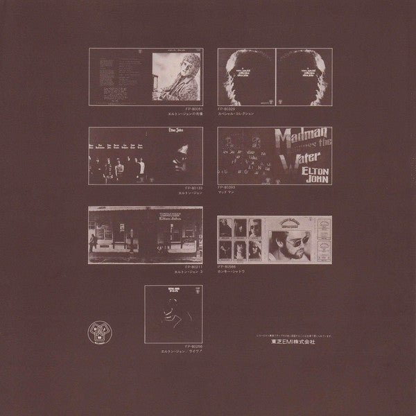 Elton John - Don't Shoot Me I'm Only The Piano Player (Vinyl, LP, Album, Reissue, Stereo) Very Good (VG) / Very Good (VG)