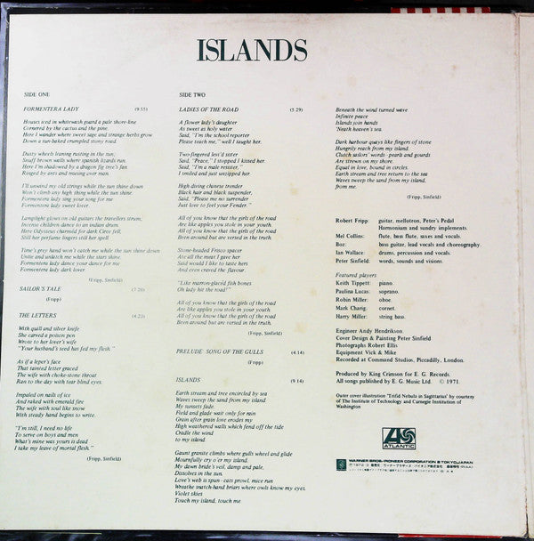 King Crimson - Islands (Vinyl, LP, Album) Very Good Plus (VG+) / Very Good Plus (VG+)