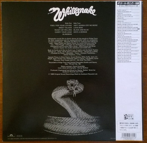 Whitesnake - Ready An' Willing (Vinyl, LP, Album, Reissue, Stereo) Near Mint (NM or M-) / Very Good (VG)