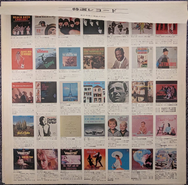 James Brown - Best Of James Brown (Vinyl, LP, Compilation, Stereo) Very Good (VG) / Very Good (VG)