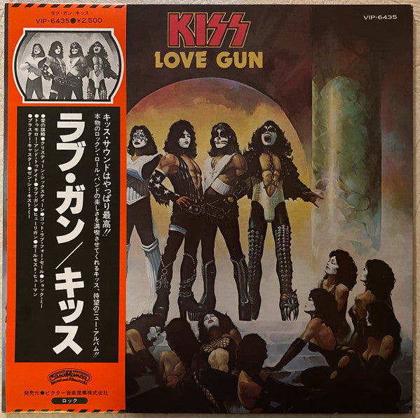 Kiss - Love Gun (Vinyl, LP, Album, Stereo)