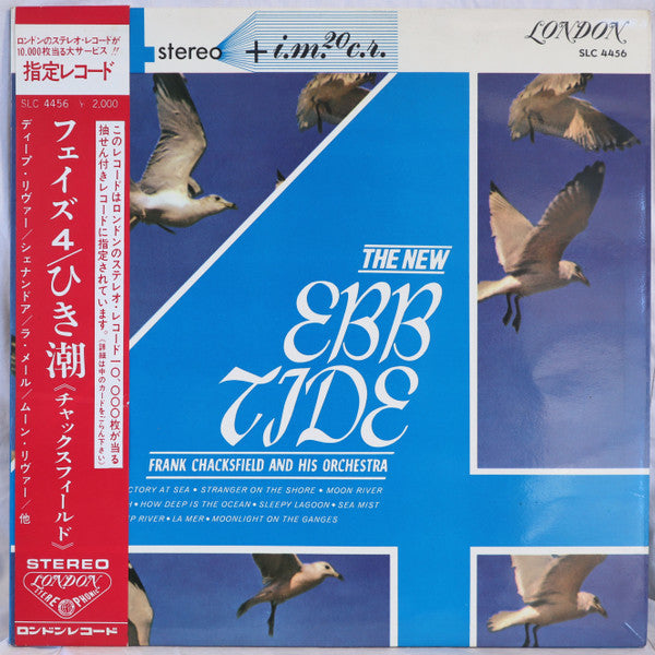 Frank Chacksfield & His Orchestra - The New Ebb Tide (Vinyl, LP, Album) Very Good (VG) / Very Good Plus (VG+)