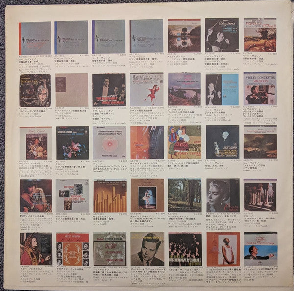 James Brown - Best Of James Brown (Vinyl, LP, Compilation, Stereo) Very Good (VG) / Very Good (VG)