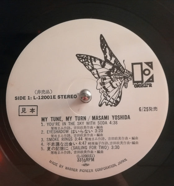 Masami Yoshida - My Tune My Turn (Vinyl, LP, Album, Promo, Stereo) Very Good Plus (VG+) / Good Plus (G+)