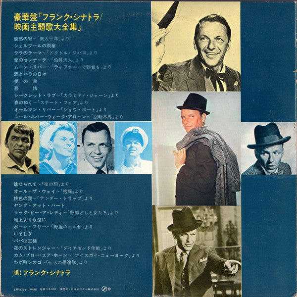 Frank Sinatra - Sinatra Sings Screen Themes - Deluxe Edition (2xVinyl, LP, Compilation) Very Good Plus (VG+) / Very Good Plus (VG+)