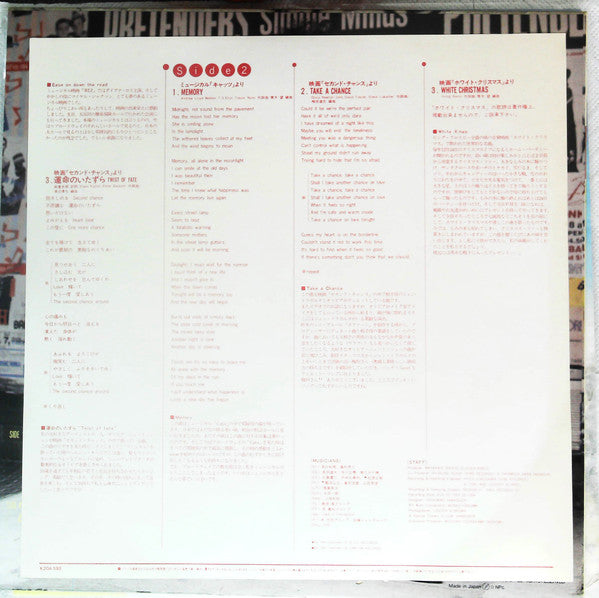 Miki Asakura - I Love Exciting Mini / Hero & Heroine (Vinyl, LP, Mini-Album) Good Plus (G+) / Very Good (VG)