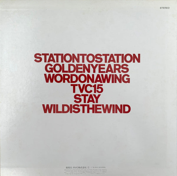 David Bowie - Station To Station (Vinyl, LP, Album) Near Mint (NM or M-) / Very Good (VG)